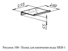 пкв-1