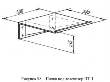 пт-1