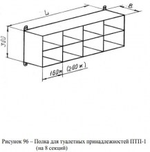 птп-1